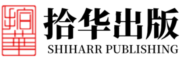 拾华出版 SHIHARR PUBLISHING-传播知识 共享未来